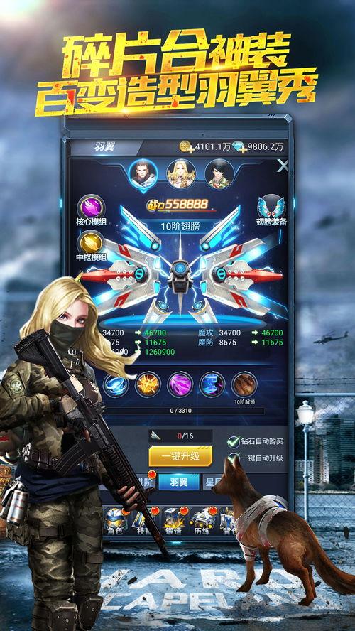 挑战游戏在线观看,在线观看,揭秘刺激对决背后的故事 第2张 挑战游戏在线观看,在线观看,揭秘刺激对决背后的故事 第2张